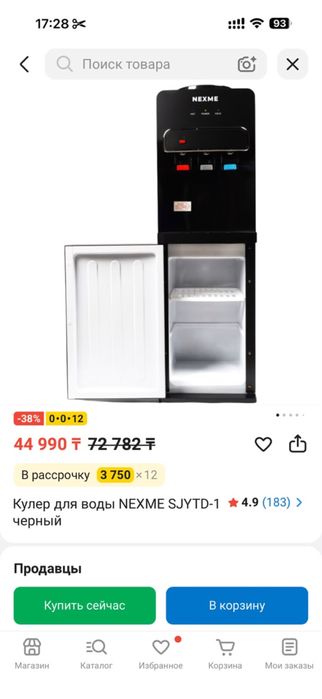 Кулер для воды в идеальном состоянии