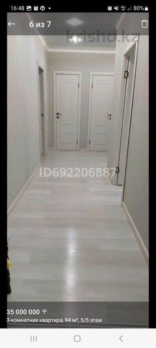 Продам 3 комнатную квартиру