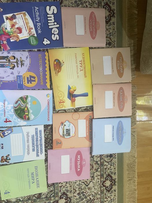 Комплект тетрадей за 4 класс