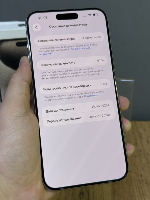 iPhone 15 Pro Max 512 GB | Mobile Zone