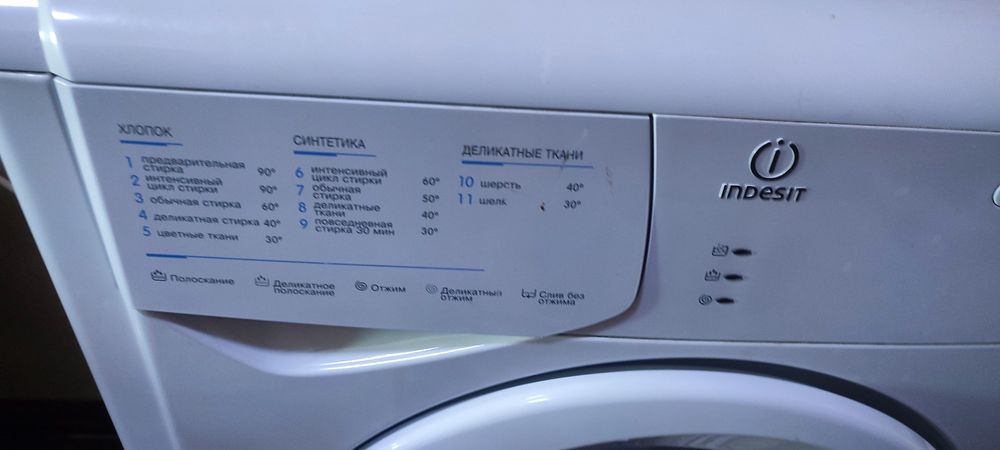 Продам стиральную машинку автомат