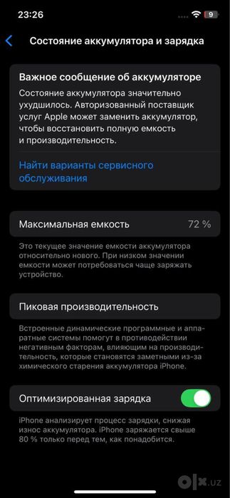 Iphone 12 64GB 72%