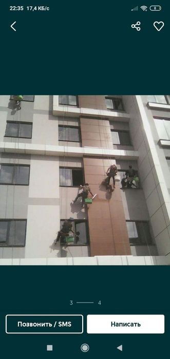 Альпинист, alpinist