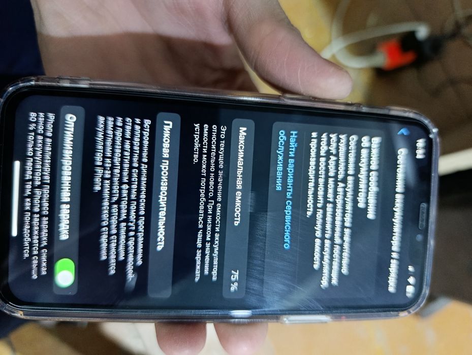 Iphone 11 pro 64gb 75 yomkostda