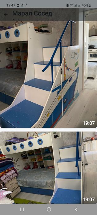 Детский двухэтажный кровать