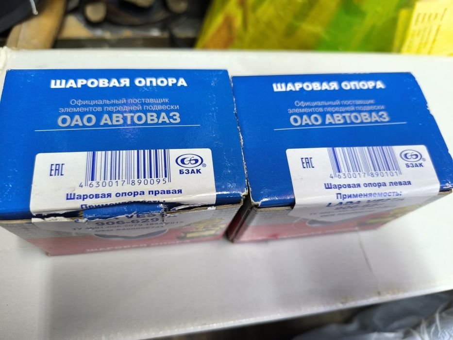 Шаровые опоры Лада Веста