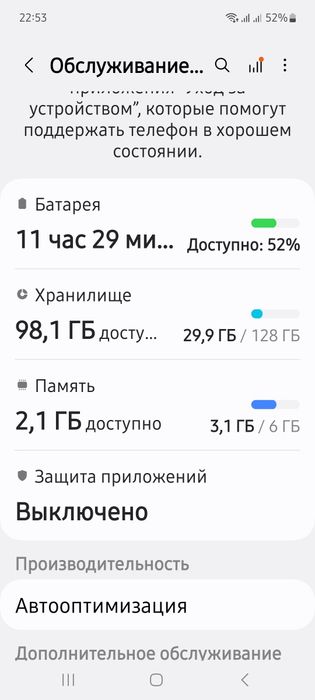 Samsung Galaxy A53 5g