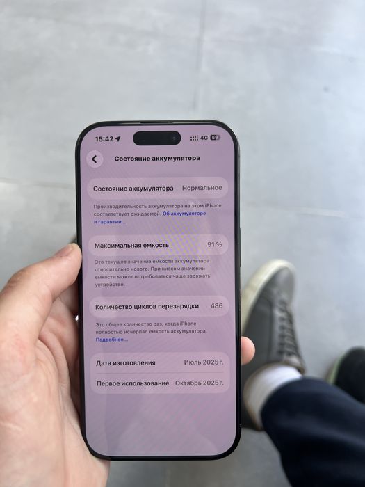 Сатылады iPhone 16 pro состояние