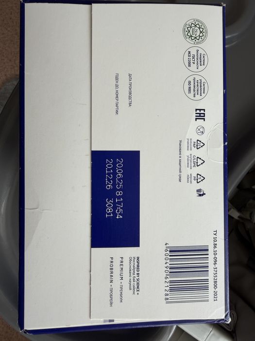 Детская смесь Nutrilak 2, 1050 гр