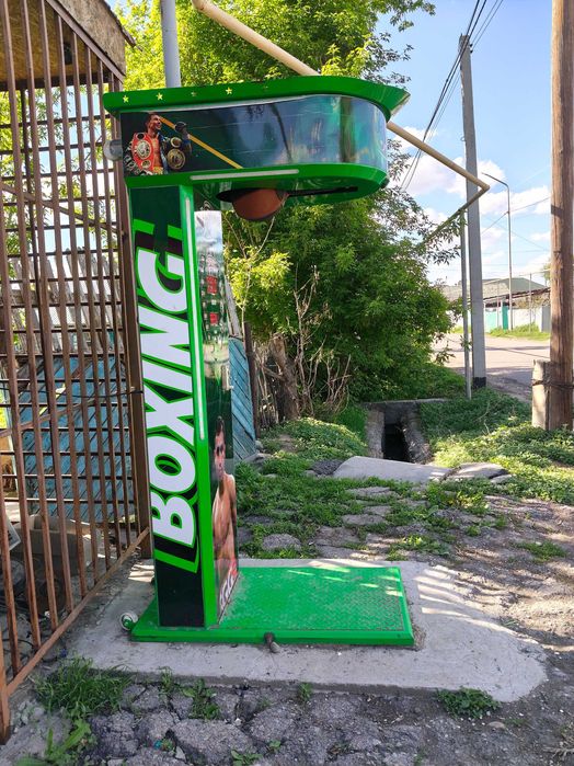 Ударный Бох сатылады