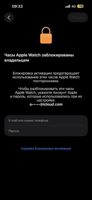 Были найдены Apple Watch 5 Series
