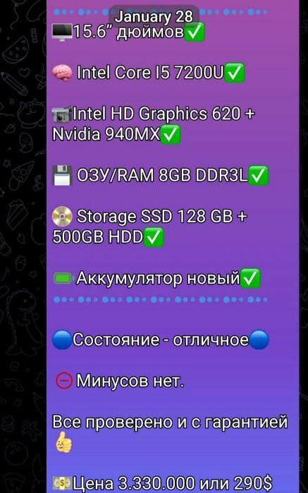 Ноутбук игровой очень отличный состояние