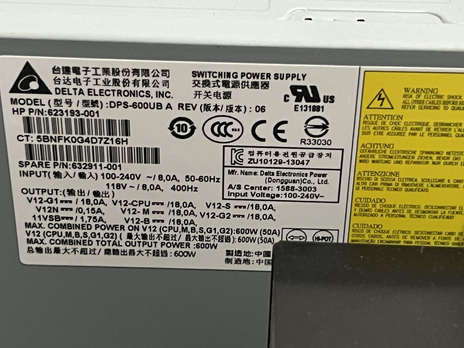 Продается системный блок компьютер мощный