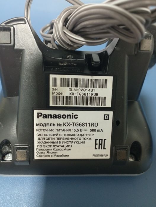 Радиотелефон Домашний