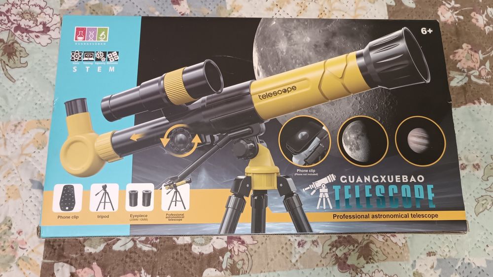 Телескоп Guangxuebao