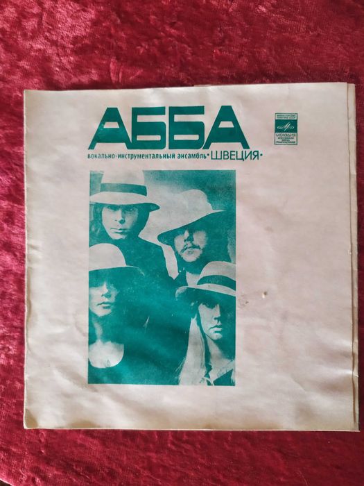 грампластинки гибкие миньоны