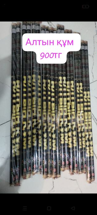 Салюты, фейерверки