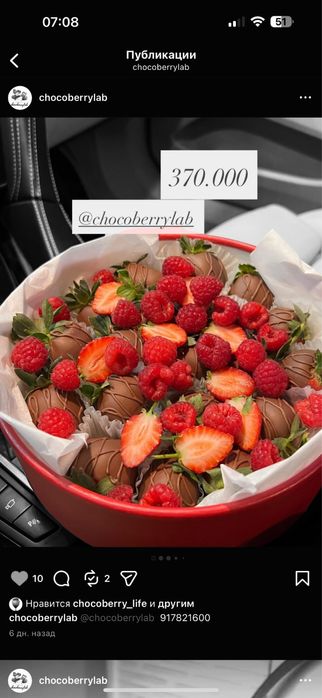 Рамазонга Ифторликга совга