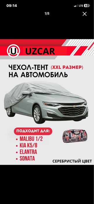 avto tent american