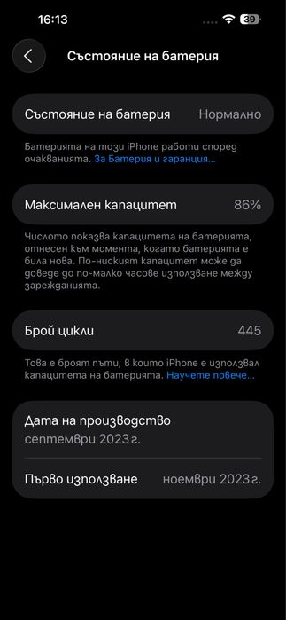 Iphone 15 Pro Max 256GB