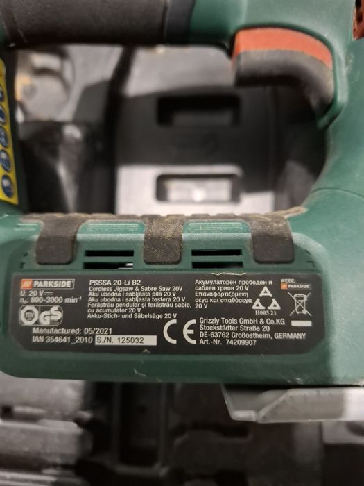 2в1 зеге и саблен трион