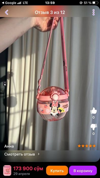 Бутылочка непроливайка!