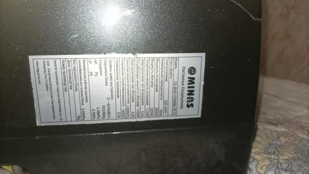 Kanditsaner minas 12 tali