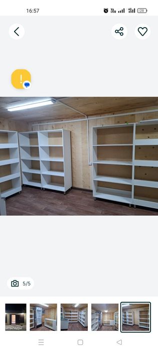Бутик сатылады магазин