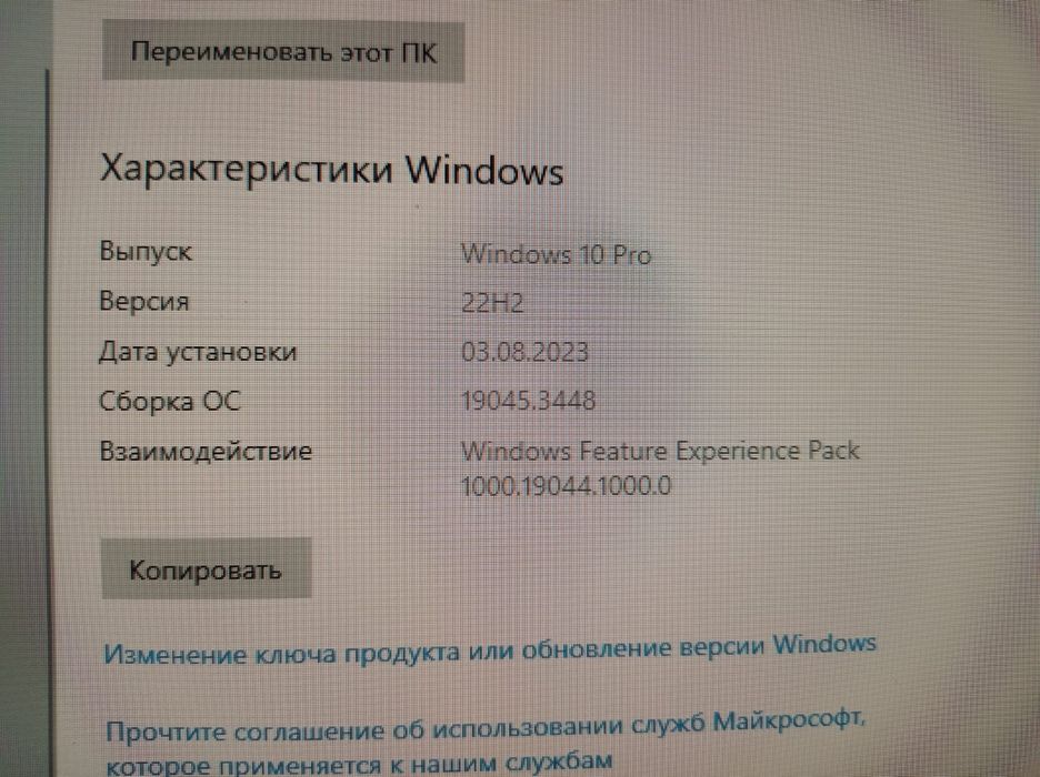 Персональный компьютер