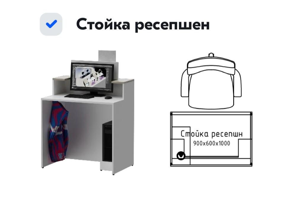 Премирочный және столдар сатылады