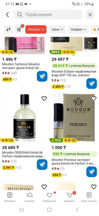 Продам женский парфюм Moudon Оbsidian