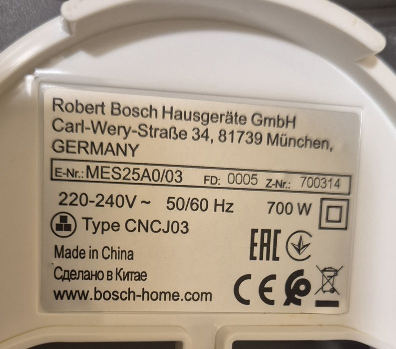 Соковыжималка Bosch