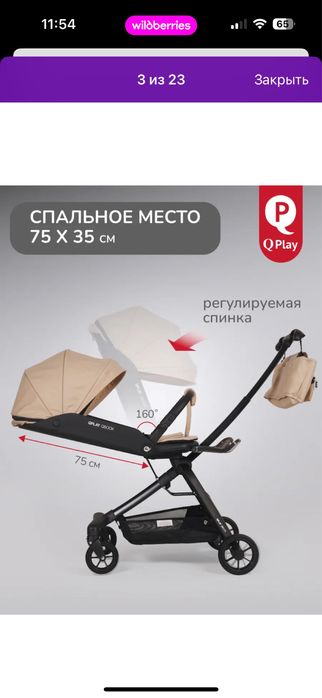 Продам коляску в отличном состоянии