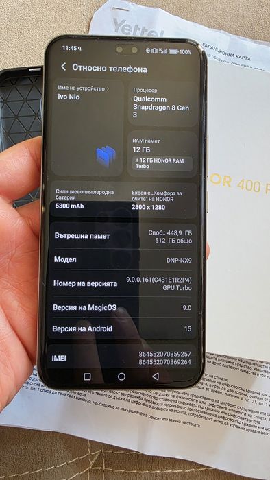 Honor 400 Pro 512GB