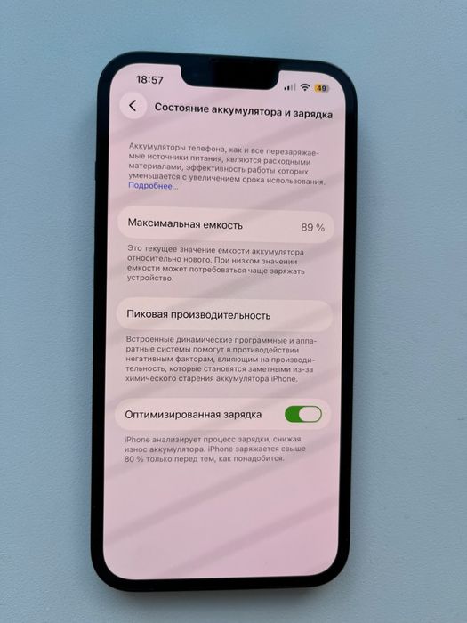 iPhone 13 с гарантией
