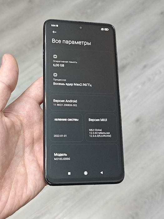 Poco x3 pro 128/8