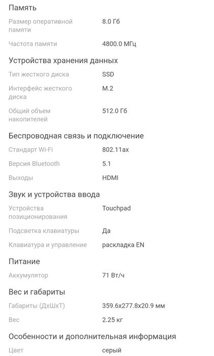 Ноутбук Lenovo IdeaPad Gaming 3