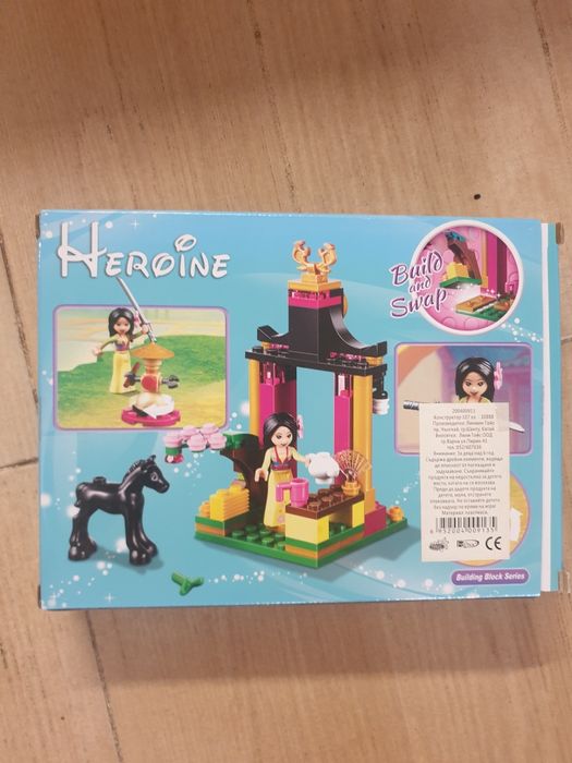 Детски конструктор тип Lego 6+