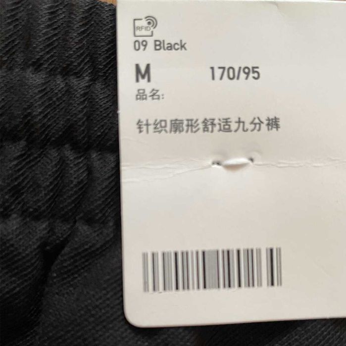 Новые брюки Uniqlo