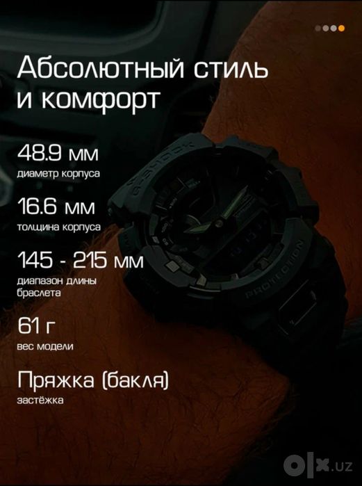 Casio GBA-900-1A faqat zakaz