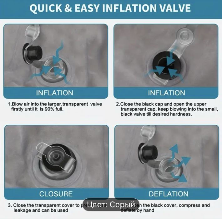 Надувная подставка для ног