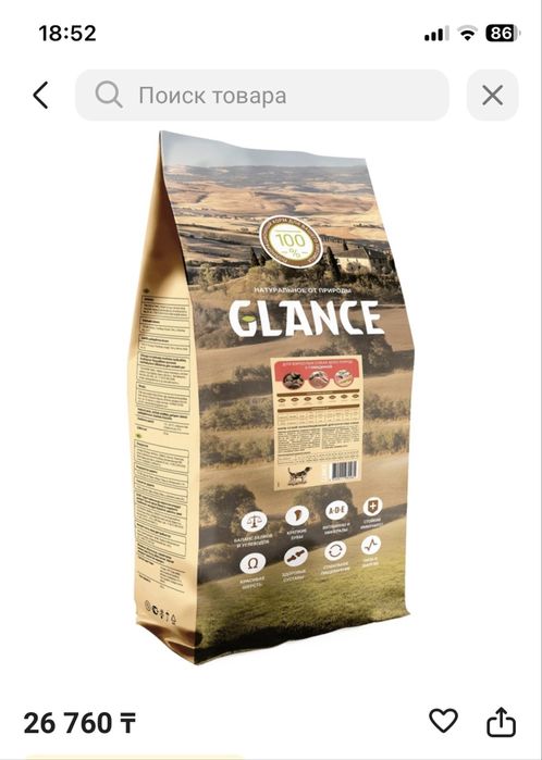 Корм для крупных собак