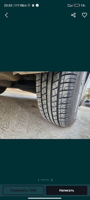 Kobalt diska balon zavod