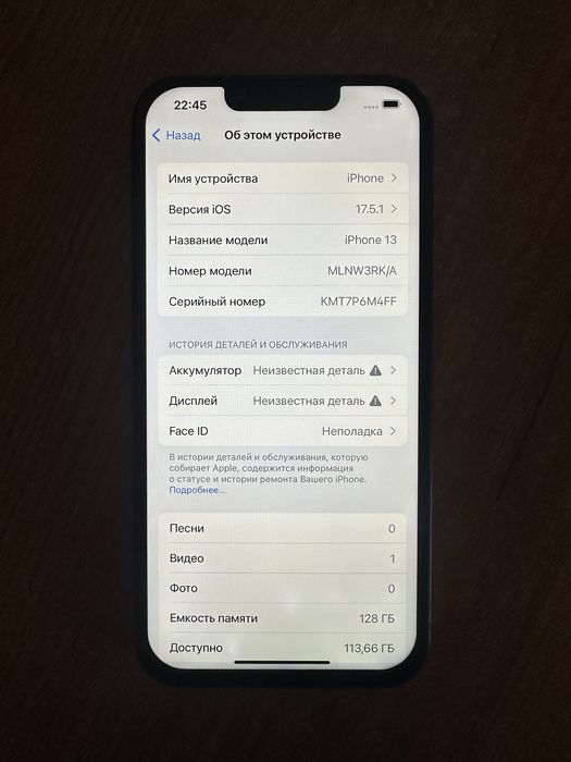 Iphone 13 128gb