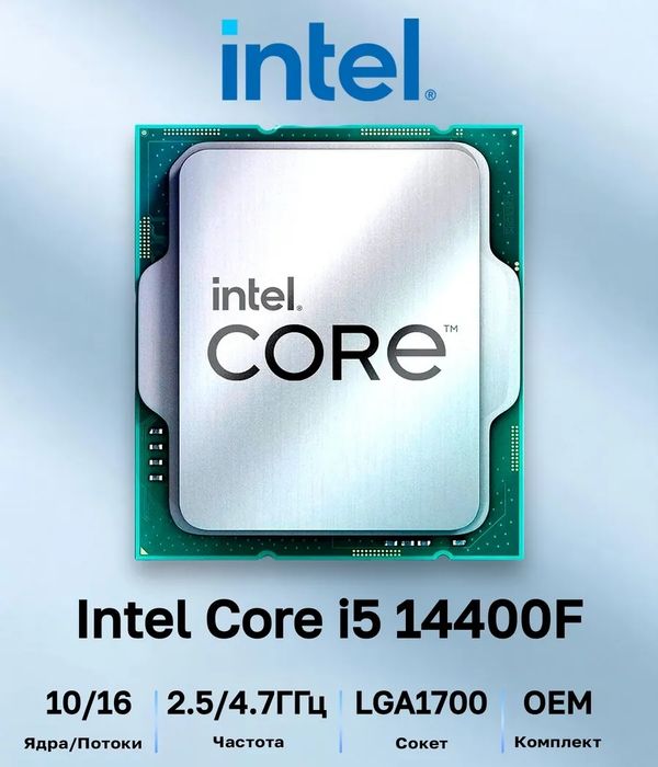 Yangi Compyuter [Keys] RTX 5060/i5-14400f/OZU 32Gb/M2 SSD Kingston 1Tb