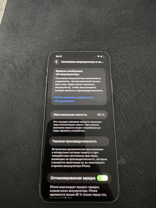 Iphone 11 pro max 64gb