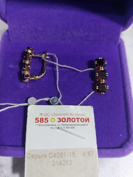 Новые Золотые Серьги - 330 000тг.