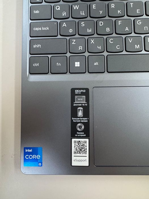 Ноутбук Lenova IdeaPad