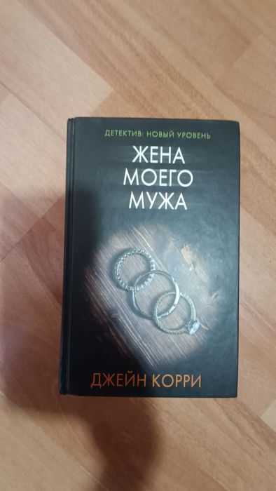 Срочно, продам книги разные