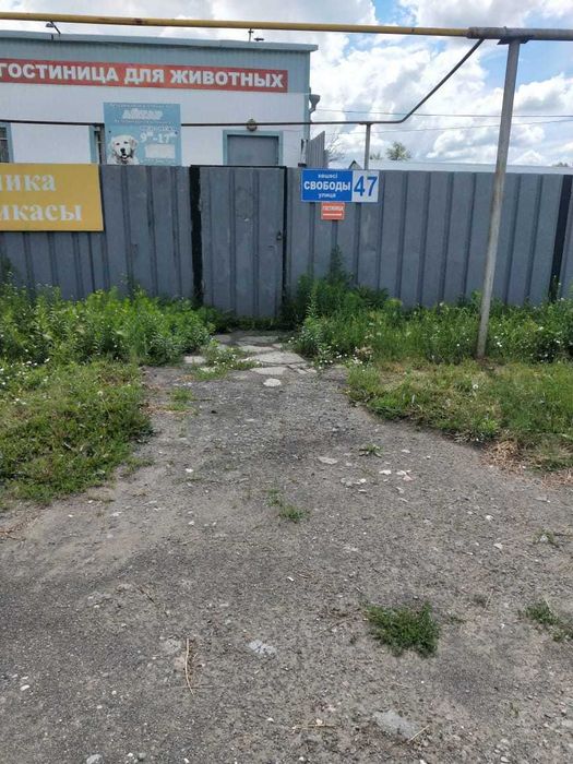 Аренда помещения